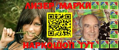 марки nbome Усть-Илимск