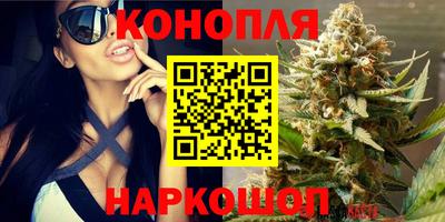 марки nbome Усть-Илимск
