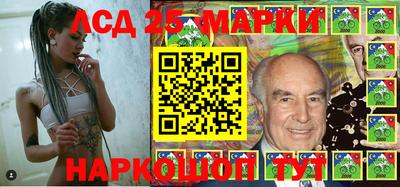 марки nbome Усть-Илимск