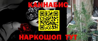 марихуана Усть-Джегута