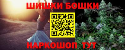 марихуана Усть-Джегута