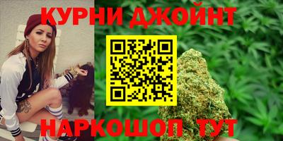 марихуана Усть-Джегута