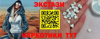 бутират Уссурийск
