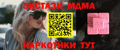 марихуана Усть-Джегута