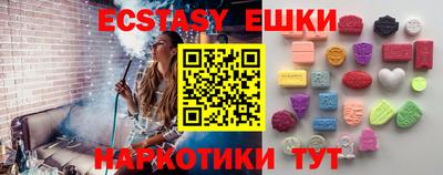 марки nbome Усть-Илимск