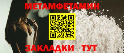 бутират Уссурийск