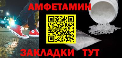 марки nbome Усть-Илимск