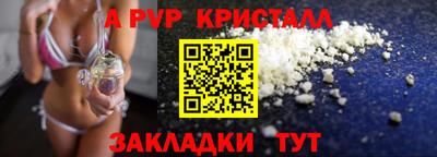 бутират Уссурийск