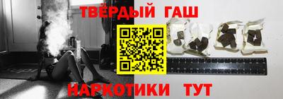 бутират Уссурийск