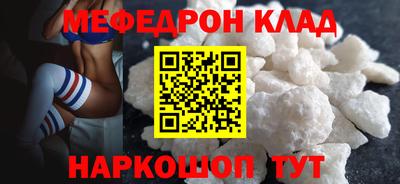 марки nbome Усть-Илимск