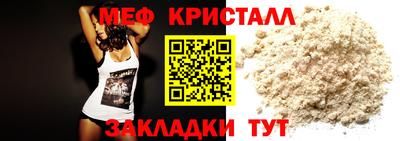 бутират Уссурийск