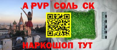 марки nbome Усть-Илимск