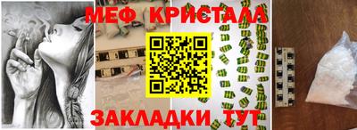 бутират Уссурийск