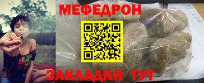 бутират Уссурийск