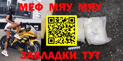 бутират Уссурийск