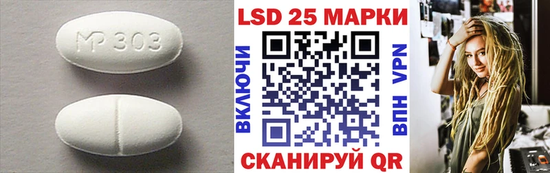 LSD-25 экстази кислота  Саяногорск 