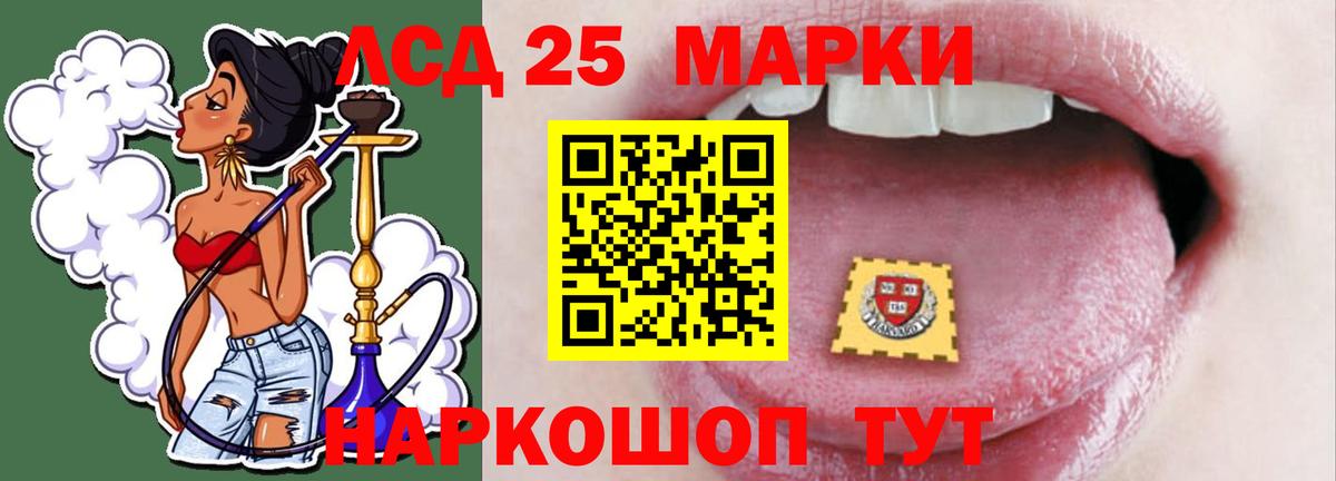 LSD-25 экстази кислота  ЛСД экстази ecstasy  LSD-25 экстази  Вход с VPN  Саяногорск 