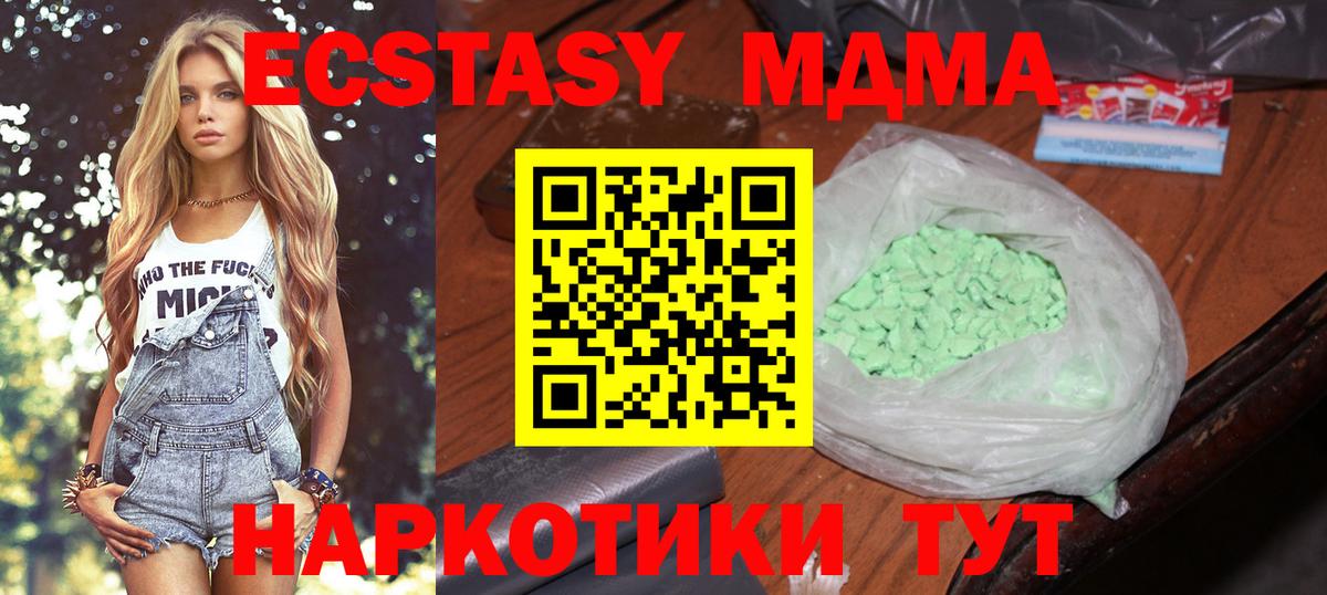 Героин Саяногорск