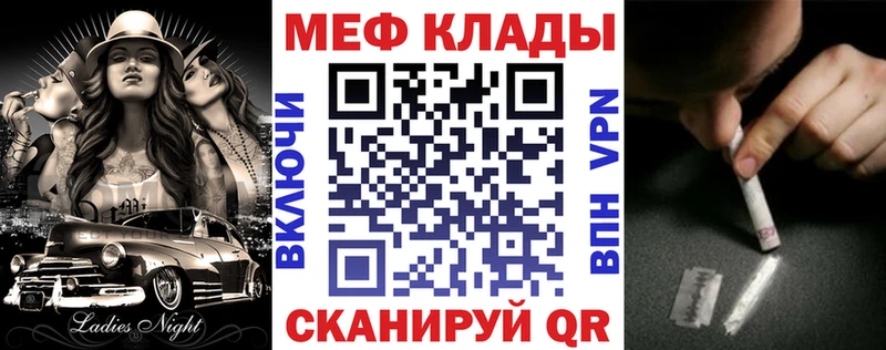 Меф мука  наркота  Саяногорск 