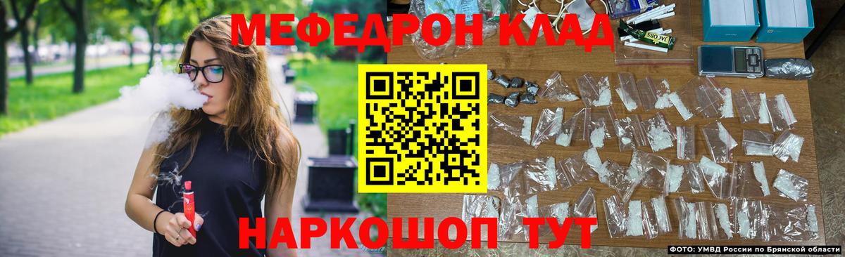 Мефедрон мука  Мефедрон  Вход с VPN  МЯУ-МЯУ  Саяногорск  blacksprut зеркало  МЯУ-МЯУ mephedrone 
