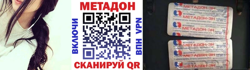 Метадон белоснежный даркнет сайт Саяногорск
