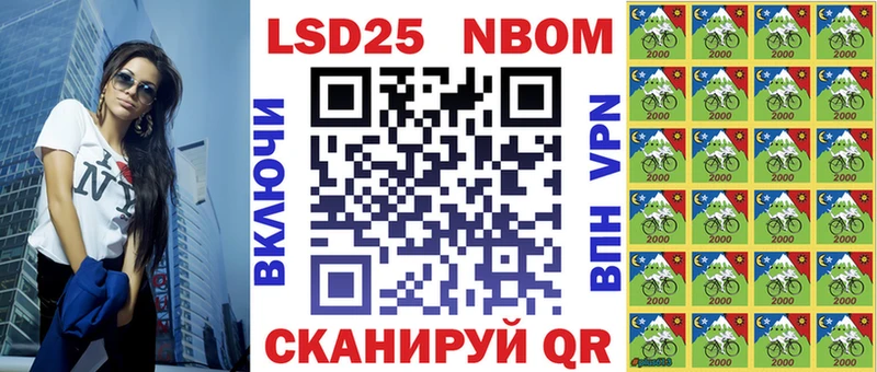 Марки N-bome 1,8мг  продажа наркотиков  Саяногорск 