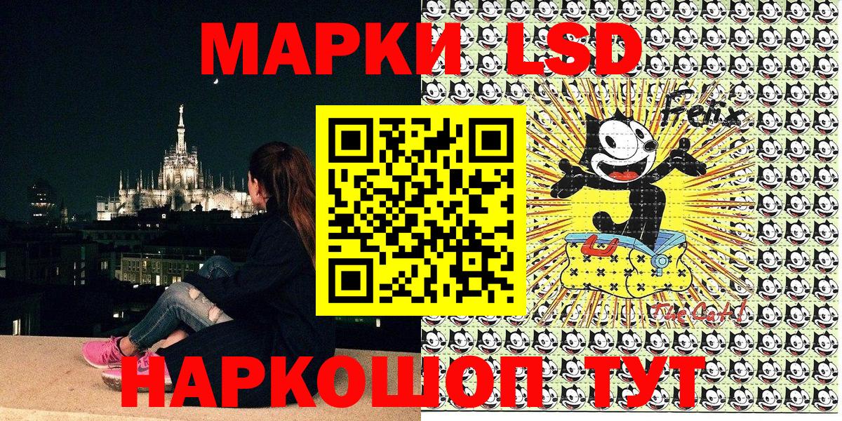 Саяногорск  Марки N-bome 1500мкг  Марки NBOMe  Вход с VPN 