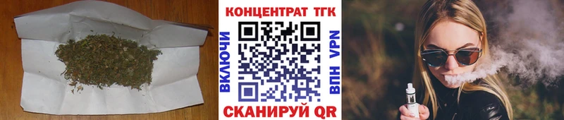 МЕГА маркетплейс Саяногорск площадка официальный сайт ТГК жижа